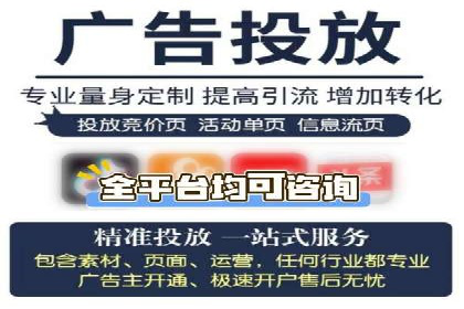 百度竞价代理如何应对竞争对手的广告策略