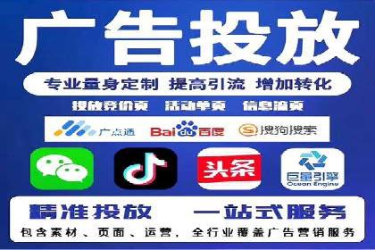 竞价推广开户多少钱？看行业领先企业的策略